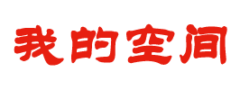 普兰县新闻网